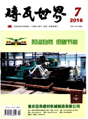 砖瓦世界 泥土与火焰淬炼的文明基石